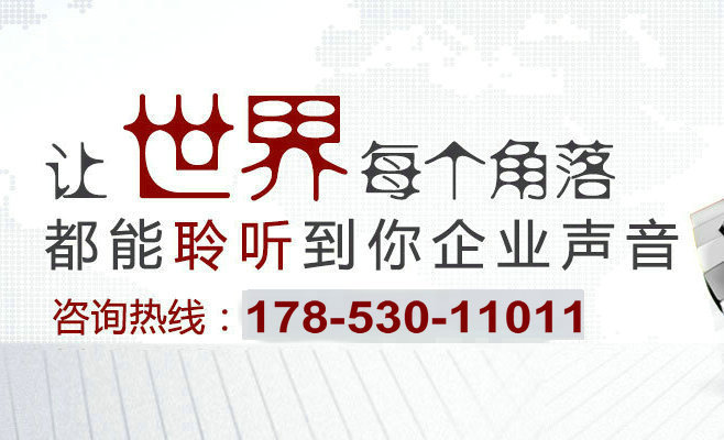 教你如何編寫企業(yè)彩鈴廣告詞內容？