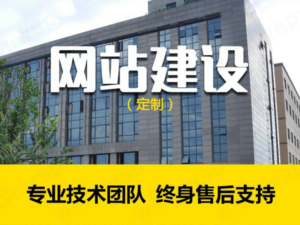 養(yǎng)生網站建設