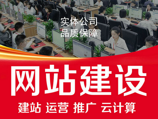 菏澤企業(yè)網(wǎng)站建設(shè)制作一年多少錢